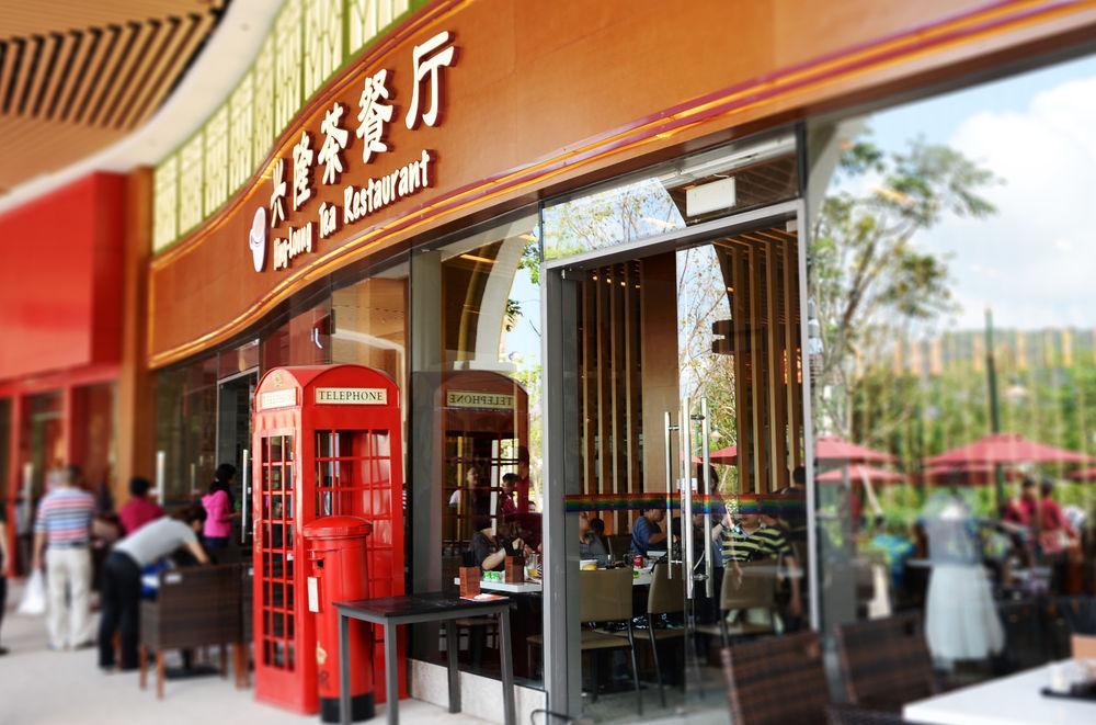 Chimelong Circus Hotel Zhuhai Bagian luar foto